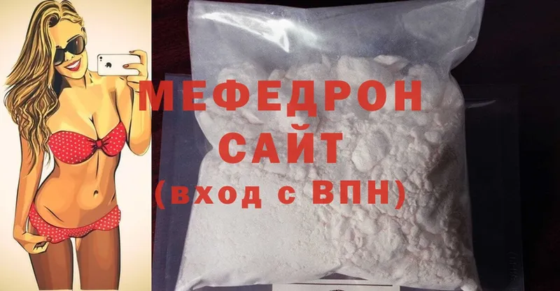 Купить наркотик Нестеров СОЛЬ  ГАШИШ  Канабис  мега tor  Cocaine 