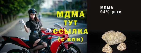 трава Бугульма